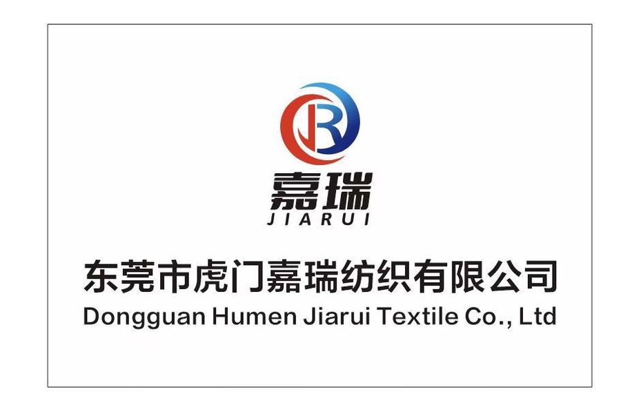 Trung Quốc Dongguan Humen Jiarui Textile Co., Ltd. hồ sơ công ty